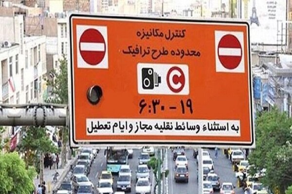 طرح ترافیک جدید امسال اجرا نخواهد شد