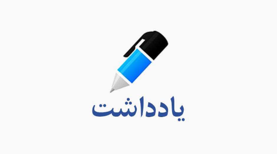 نگاهی به تاریخ توسعه و پیشرفت حقوق بین‌الملل زنان