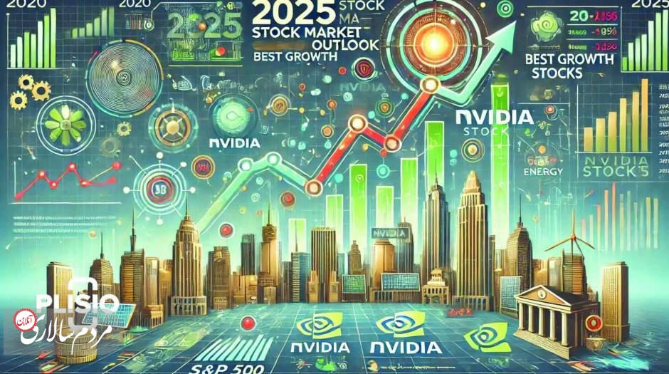 سال 2025، سال آغاز تحولات مالی جهان