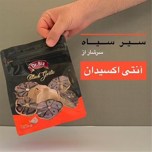 چرا خرید از گانودرما بیز؟