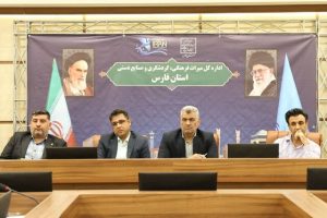 هفته گردشگری با محوریت شهرستان‌های فارس برگزار می‌شود