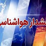 هشدار هواشناسی درباره وزش باد تند تا نسبتا شدید در استان اردبیل