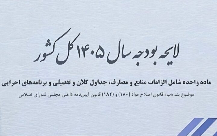 مددجویان کمیته امداد و بهزیستی