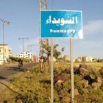 حمله پهپادی به نیروهای جولانی در جنوب سوریه